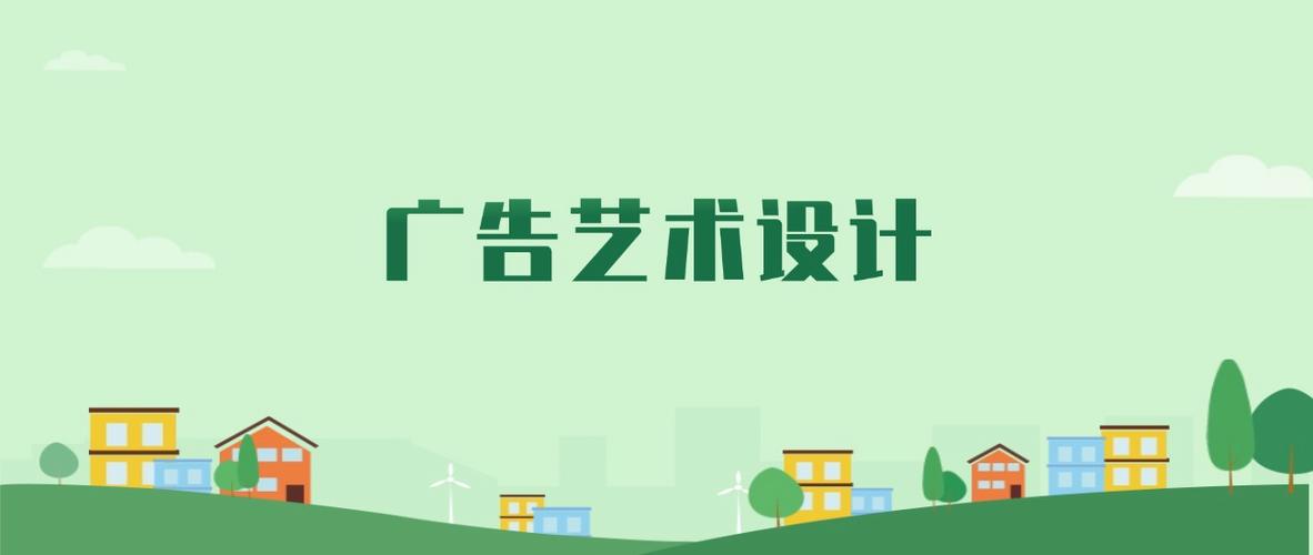 黑龙江农业工程职业技术大学广告艺术设计专业2025年录取分数线及最低分数参考