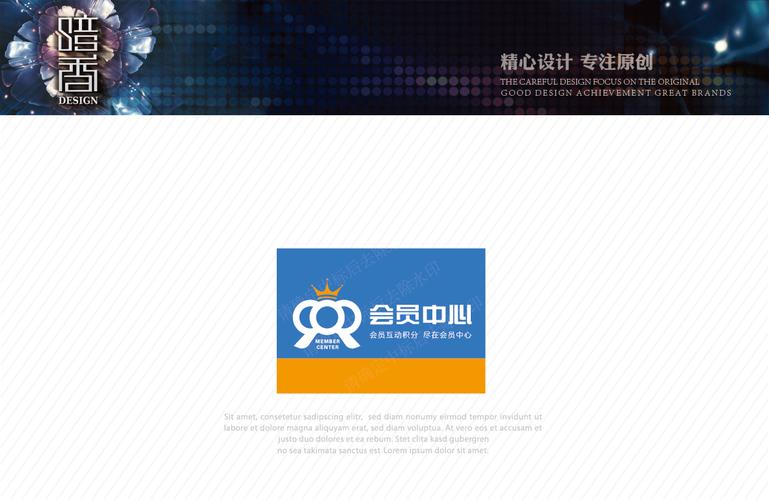 远航智联——LOGO与广告设计全案