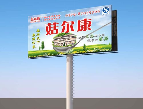 广告设计