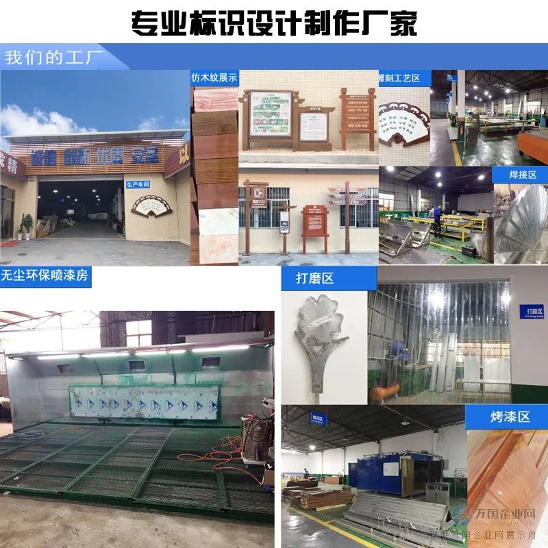 定制宣传立牌 不锈钢科普树，打造持久有效的科普宣传新标志