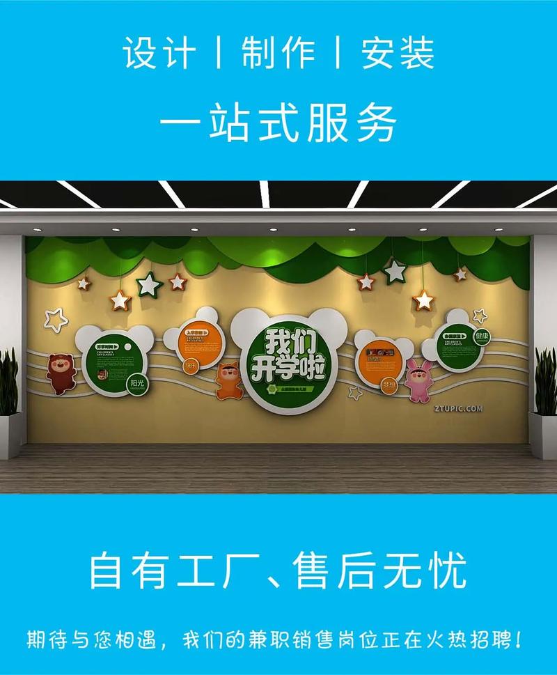 金桥企业形象墙厂家｜源头工厂面对面 从广告设计到落地加工的一站式进阶