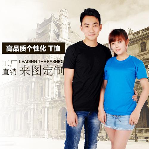 深圳市三彩文化服饰 产品供应 工厂直销cvc棉圆领广告衫定制